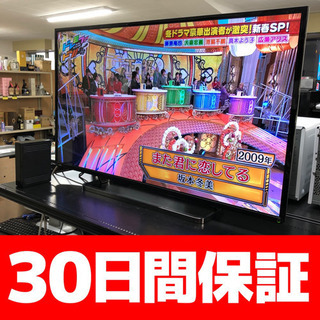東芝 レグザ 42型液晶テレビ 2013年製 42Z8 リモコン...