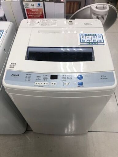 6ヶ月動作保証付　AQUA　全自動洗濯機　2016年製　6.0kg【トレファク南柏店】