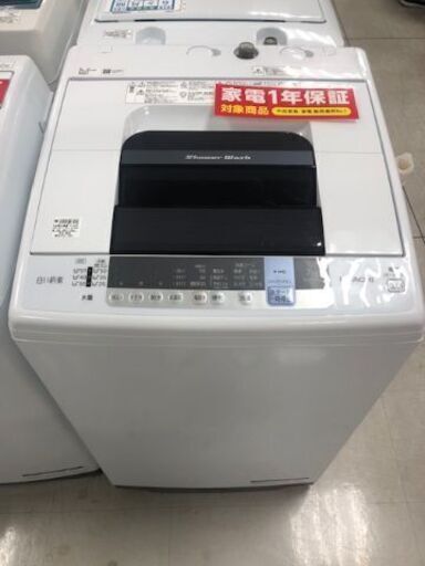 1年間動作保証付　HITACHI　全自動洗濯機　2018年製　7.0kg【トレファク南柏店】