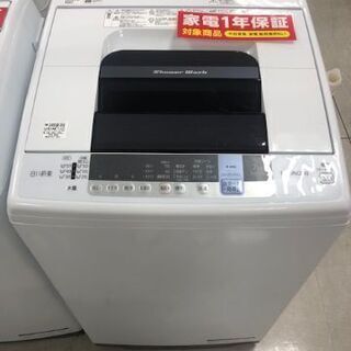 1年間動作保証付 HITACHI 全自動洗濯機 2018年製 7.0kg【トレファク