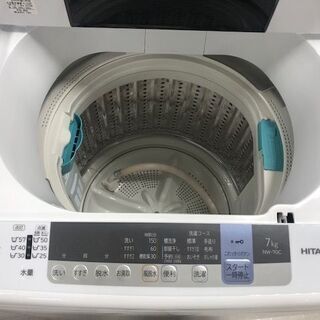 1年間動作保証付 HITACHI 全自動洗濯機 2018年製 7.0kg【トレファク