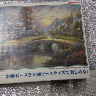 １月８日値下げします。額がありました。.ビバリーの2000スモー...