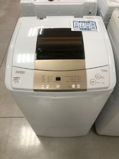 6ヶ月保証付　Haier　全自動洗濯機　2016年製　7.0kg【トレファク南柏】