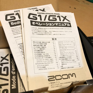 【希少】【美品】ZOOM マルチエフェクター G1M マイケル・アモット 激レア zoom マルチ エフェクター ZOOM G1M マイケル・アモット