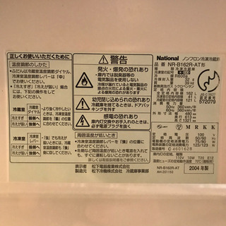 【希少】ナショナル冷蔵庫will fridge ターコイズブルー