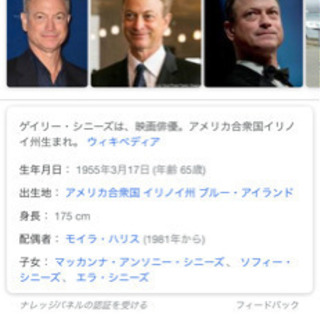 ハリウッド俳優ゲイリーシニーズライブグッズジャージ 浦添 古島のジャケット メンズ の中古 古着あげます 譲ります ジモティーで不用品の処分