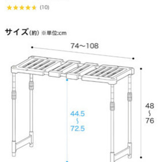 押入れ整理ラック 