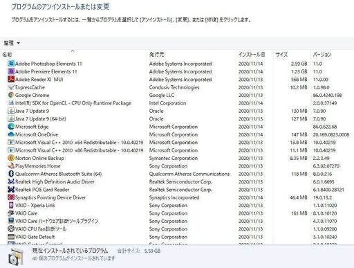 ◇取引終了 VAIO SVT1313AJ Core i7-3537U ■SSD120Gメモリ Win10☆タッチパネルが便利 ♪おまけ付