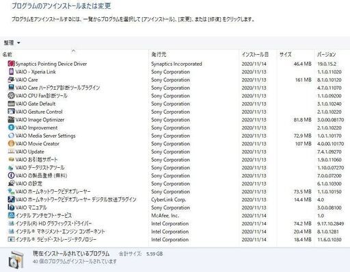 ◇取引終了 VAIO SVT1313AJ Core i7-3537U ■SSD120Gメモリ Win10☆タッチパネルが便利 ♪おまけ付