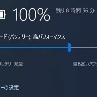 Core m5・SSD(NVME)・webカメラ搭載】HP FolioG1 Core m5-6Y54 メモリ