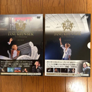 チャン・グンソク LIVE  DVD