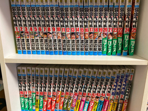 値下げ 弱虫ペダル1 45巻 オマケ りんりん ひたち野うしくのおもちゃの中古あげます 譲ります ジモティーで不用品の処分 値下げ 弱虫ペダル1 45巻 オマケ りんりん ひたち野うしくのおもちゃの中古あげます 譲ります ジモティーで不用品の処分