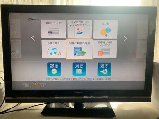 SONY  BRAVIA  40型　液晶テレビ