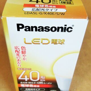 ☆パナソニック Panasonic LDA5L-G/K40E/S...