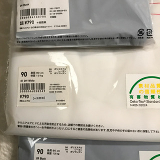 ユニクロ ヒートテック新品未使用未開封長袖タイツ もゆみ 京成大和田のキッズ用品 子供服 の中古あげます 譲ります ジモティーで不用品の処分