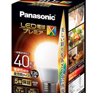 Panasonic LED電球　プレミアＸ 40W形 E26口金