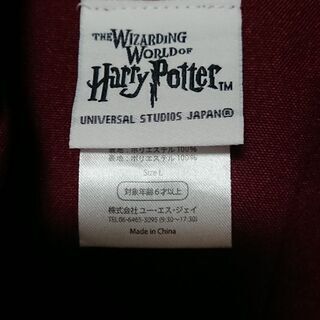 ハリーポッターグッズ（ローブ・杖・クッション）