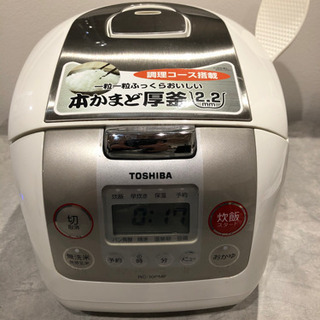 炊飯器　TOSHIBA RC-10PMF(WT)