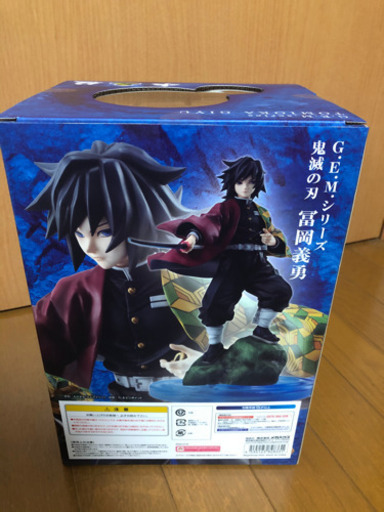 冨岡義勇G.E.M.シリーズ フィギュア 鬼滅の刃 G.E.M.シリーズ 鬼滅の刃 冨岡義勇 完成品フィギュア
