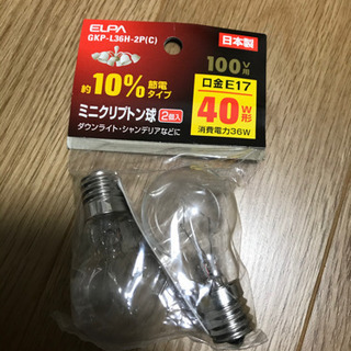 クリプトン球　透明　100V 40w 17口径