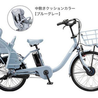 お譲りください 電動自転車 前かご付きタイプ