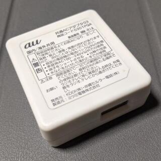 【ネット決済】USB充電器　au純正1.0A