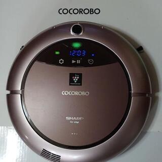 シャープココロボRX-V95A 【公式通販】