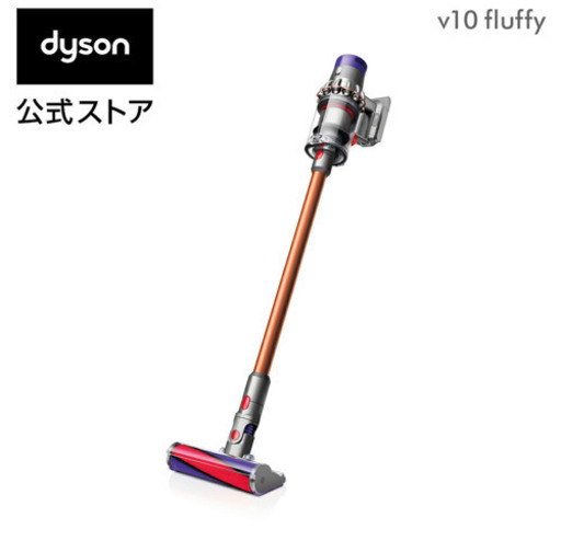 ダイソン Dyson Cyclone V10 Fluffy 掃除機 [sv12ff]