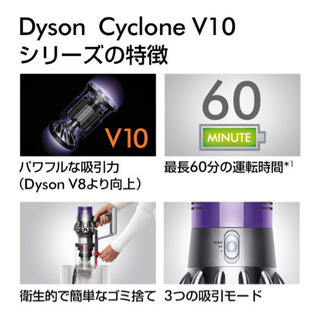 ダイソン Dyson Cyclone V10 Fluffy 掃除機 [sv12ff]
