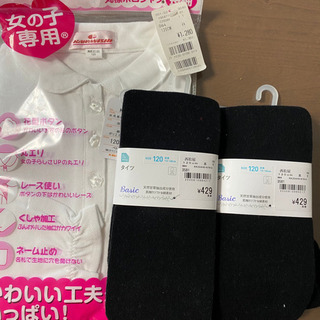 【新品未使用】女児 制服用 ポロシャツ 120 140 セット ...