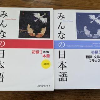 【ネット決済】日本語教材　Japanese learning b...