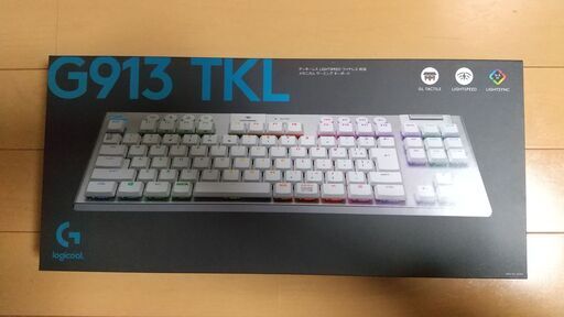 新品・未使用・未開封】Logicool G913 TKL ホワイトカラー タクタイル