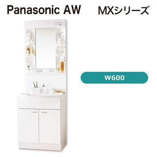 Panasonic 洗面台セット　新品　LED