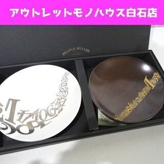 中古フランク ミュラーが無料 格安で買える ジモティー 中古フランク ミュラーが無料 格安で買える ジモティー