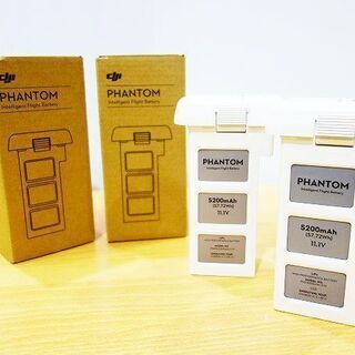 苫小牧バナナ】動作品 DJI Phantom2 純正 インテリジェントフライト