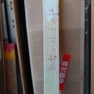 【商談中☺】★ルーフボックスセット★　Terzo ＥＡ510W  ｼﾝﾒﾄﾘｯｸｴｱﾛ　　ホワイト