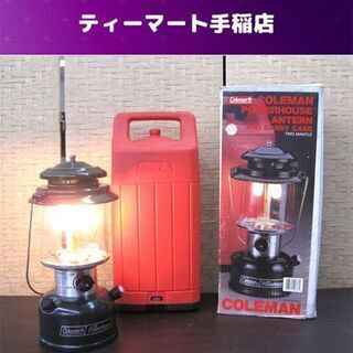 コールマン ツーマントル ランタン 290 パワーハウス 94年製 ガソリン