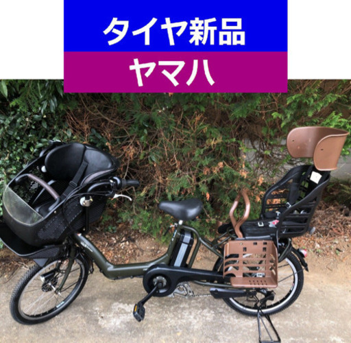 D07D電動自転車M61M☯️ヤマハキッス２０インチ長生き８アンペア