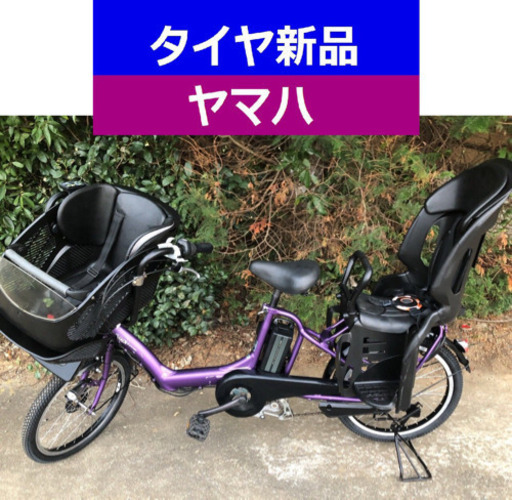 D07D電動自転車M64M☯️ヤマハキッス超高性能モデル２０インチ８アンペア
