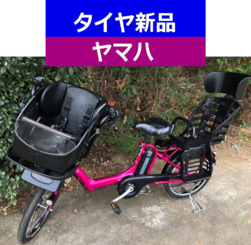 D07D電動自転車M77M☯️ヤマハキッス２０インチ長生き８アンペア