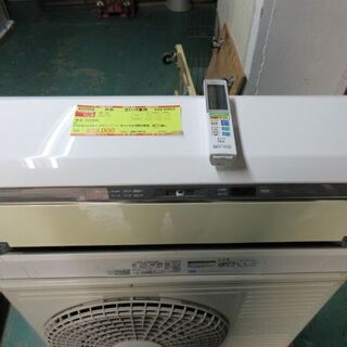 K02058　日立　中古エアコン　主に18畳用　冷5.6kw／暖...