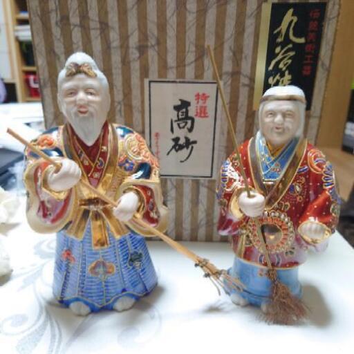 値下げ 縁起物 共白髪 九谷焼 高砂人形 在庫整理の為 しん 東大阪のインテリア雑貨 小物 置物 オブジェ の中古あげます 譲ります ジモティーで不用品の処分