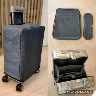 ネオキーパー NEO KEEPR スーツケース トラベルケース