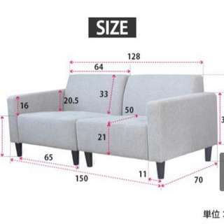 一人暮らしを始める方へぴったり。お得です！
