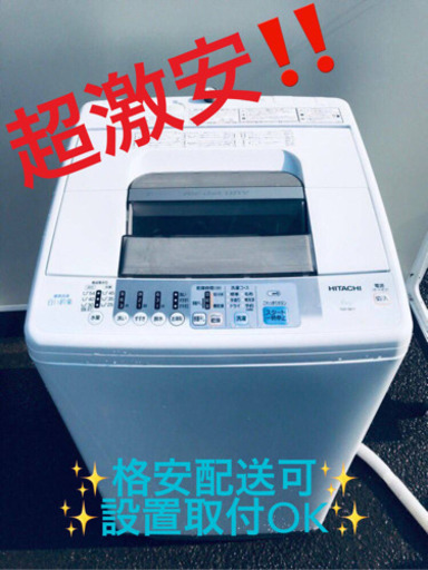②ET1338A⭐️日立電気洗濯機⭐️