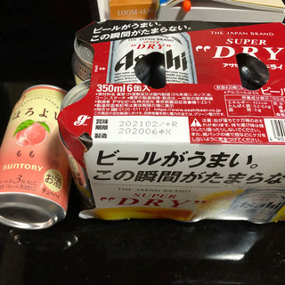 値下げ ビールほろよい 取り引き中