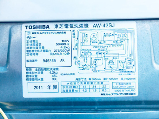 洗濯機/冷蔵庫✨一人暮らし応援♬限界価格挑戦！！