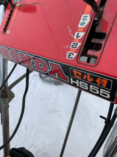 HONDA 除雪機 5馬力  現状品