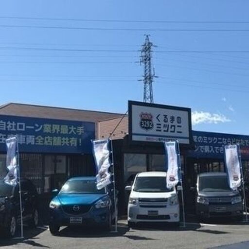 覆面パトカー オトロン甲府店 富士吉田のクラウンの中古車 ジモティー 覆面パトカー オトロン甲府店 富士吉田のクラウンの中古車 ジモティー