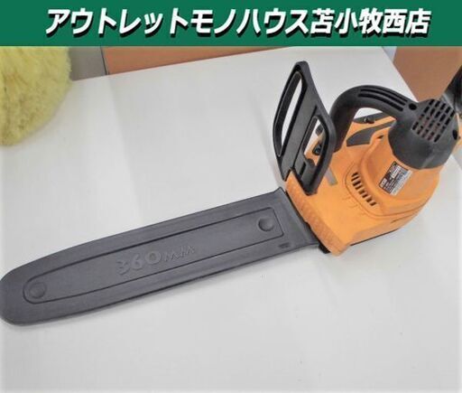 工具 チェーンソー リョービ  CS-3601 電動工具 Ryobi イエロー 苫小牧西店